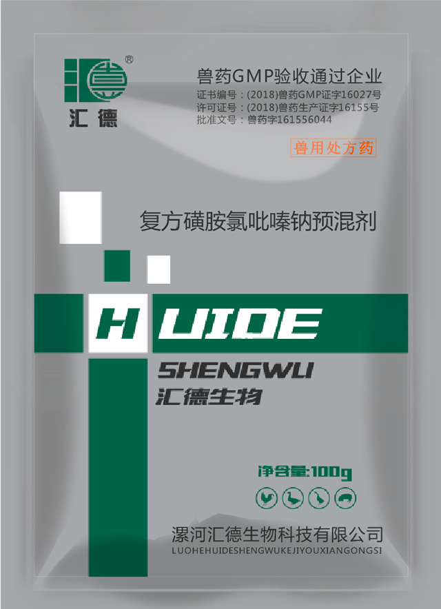 嘿嘿视频白虎内射复方磺胺氯吡嗪钠预混剂